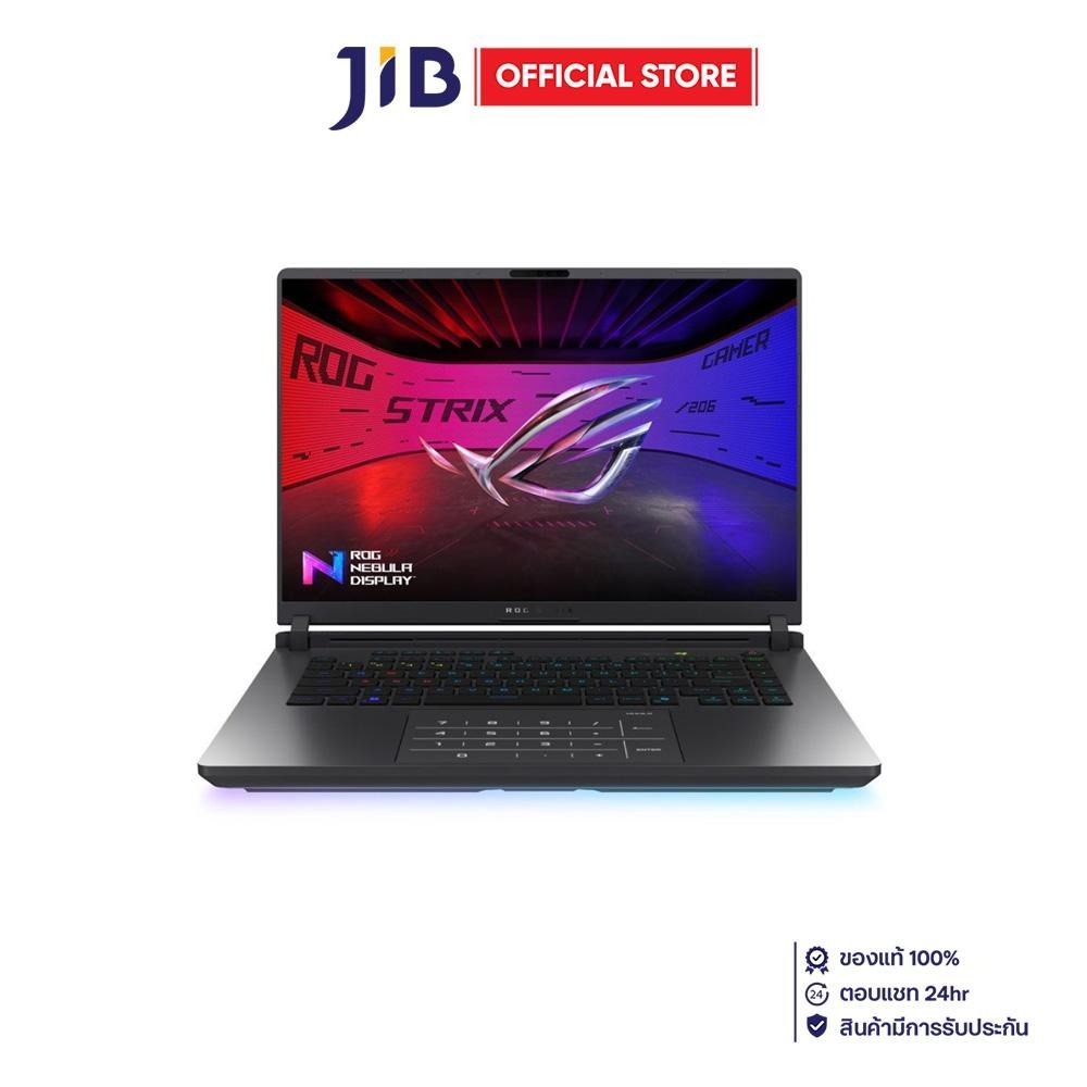 NOTEBOOK (โน้ตบุ๊ค) ASUS ROG STRIX G16 G615LP-TS286W - VOLT GREEN