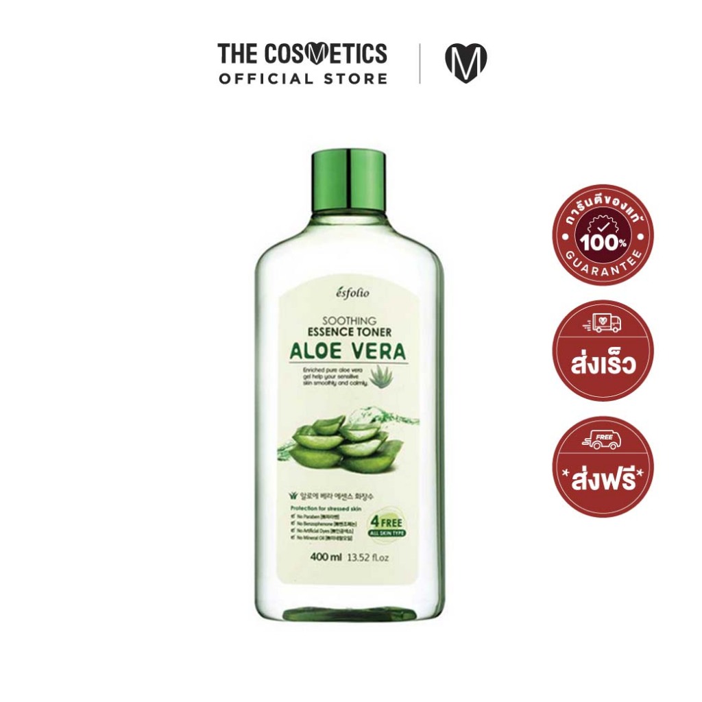 Esfolio Aloe Vera Soothing Essence Toner 400ml	โทนเนอร์ว่านหางจระเข้ ขจัดสิ่งสกปรก พร้อมฟื้นฟูผิว