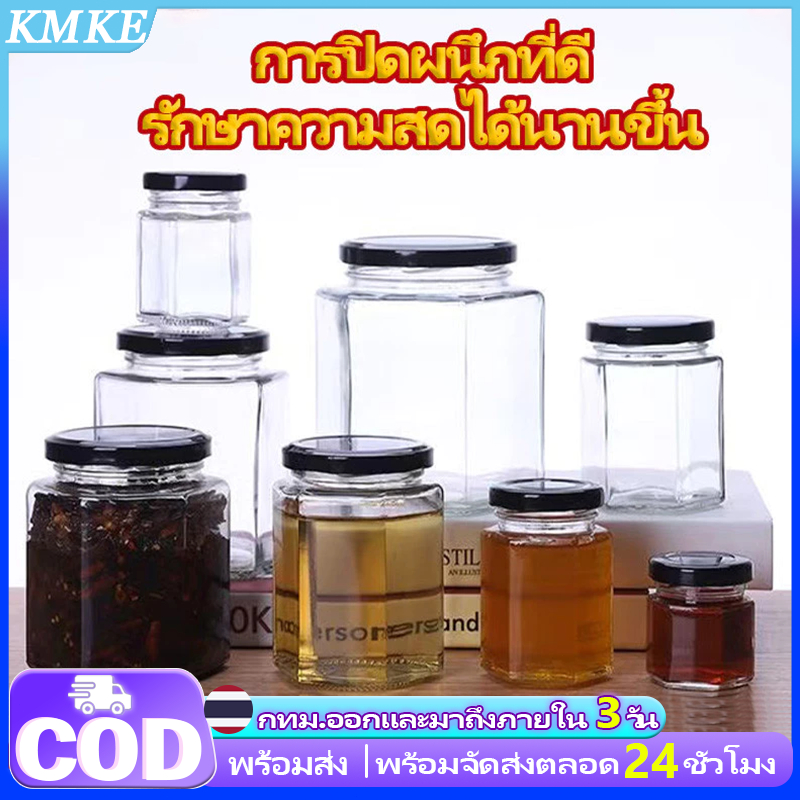 🔥ราคาส่ง🔥ขวดแก้วหกเหลี่ยม3ไซน์ กระปุกอาหาร ฝาเกลียวล็อค ใ กระปุกอาหาร ส่น้ำพริก แยม