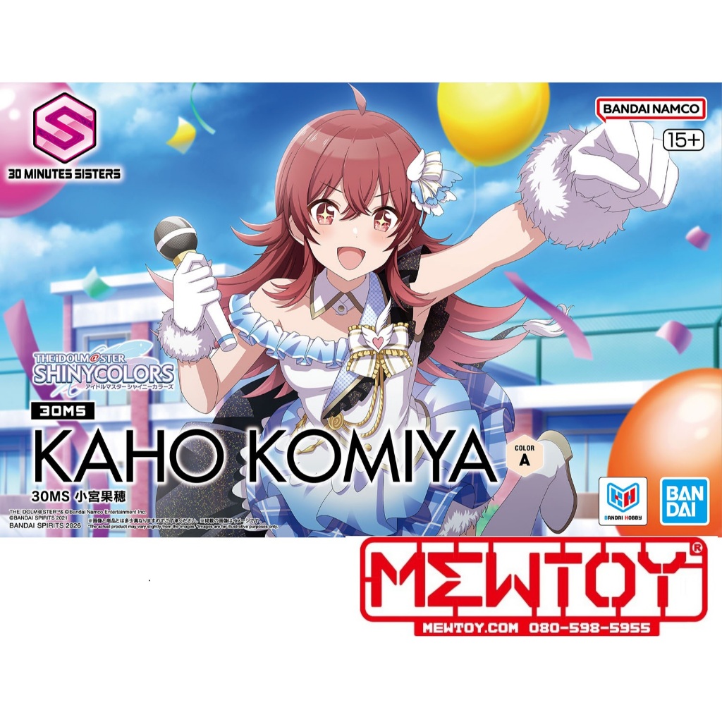 30MS Kaho Komiya (Bandai)