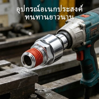 1/4นิ้วนิวเมติกสากลข้อต่ออย่างรวดเร็ว20นเครื่องอัดอากาศ360องศาโรตารี่