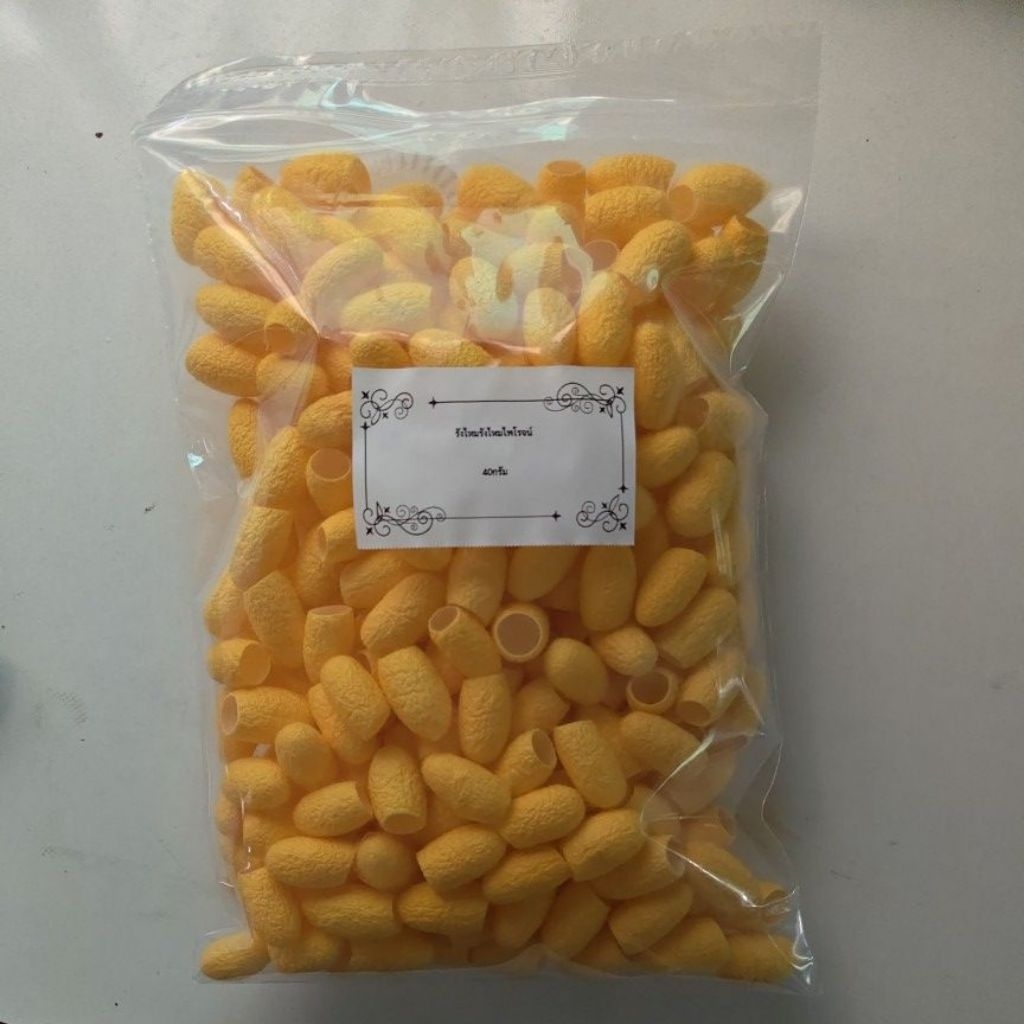 รังไหมธรรมชาติ/ขาว/เหลืองCocoon
