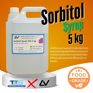 Sorbitol Syrup (70%) : ซอร์บิทอล ไซรัป 5 kg