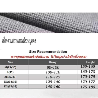 TideCore COD ชุดลำลองแขนสั้น+กางเกงขาสั้นผู้ชาย สไตล์สตรีทใส่สบาย หลวม ผ้าวาฟเฟิล เอวยางยืด #songkran#