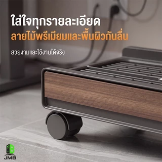 🅹🅼 ขาตั้งเคสคอมพิวเตอร์ ทนทาน รับน้ำหนักมาก มีล้อหมุน 4 ล้อ เคลื่อนที่ได้ เหมาะพีซี เซิร์ฟเวอร์ ใช้บ้านและสำนักงาน