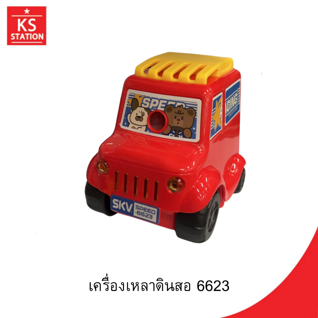 เครื่องเหลาดินสอ 6623