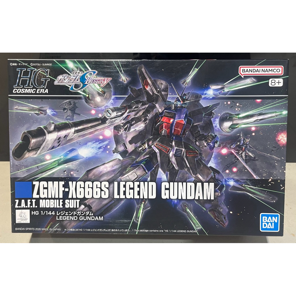 Hg 1/144 ZGMF-X666S LEGEND GUNDAM