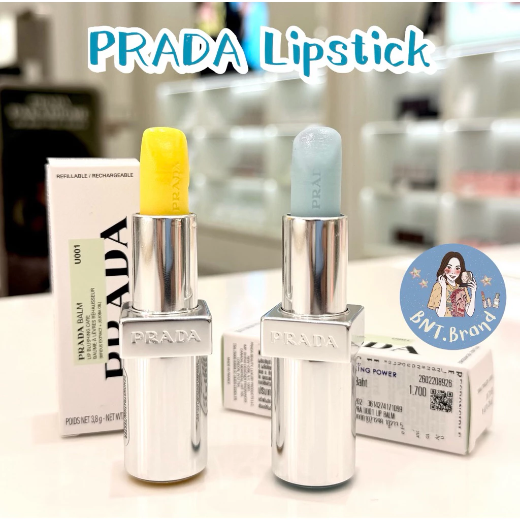 💥พร้อมส่ง💥NEW‼️PRADA Lipstick (แท้ 💯จาก King Power)