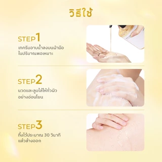 Grace and Glow English Pear and Freesia Acne Solution Body Wash ครีมอาบน้ำลดสิว 400ml