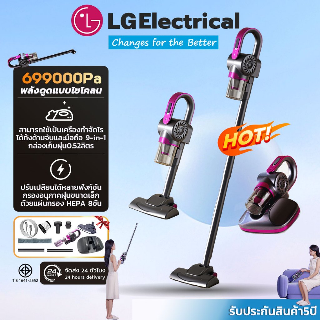 【New 2026】เครื่องดูดฝุ่นไร้สาย 699000Pa น้ำหนักเบา ใช้งานได้ทั้งแนวตั้งและมือถือ เครื่องดูดฝุ่น  เครื่องดูดฝุ่นถูพื้น