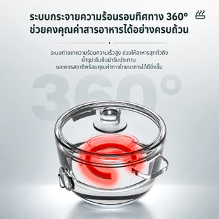 ตัวหม้อเคลือบเซรามิค 1.5ลิตร หม้อต้มเอนกประสงค์ หุงข้าว อุ่น ตุ๋น ต้ม นึ่ง หุงข้าว หม้อไฟฟ้า D0235
