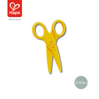 Hape - Kid's Scissors Yellow مقص أطفال باللون الأصفر 24M+ صورة 5