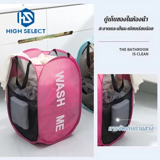 ตะกร้าเสื้อผ้าสกปรก พับเก็บได้ ความจุขนาดใหญ่ การเก็บรักษา ตะกร้าซักผ้า อเนกประสงค์ มีสีให้เลือก 4 สี