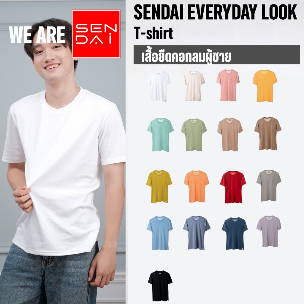 SENDAI เสื้อยืดคอกลมชาย ( Unisex )นุ่มละมุน ไม่ยืด ไม่ย้วย