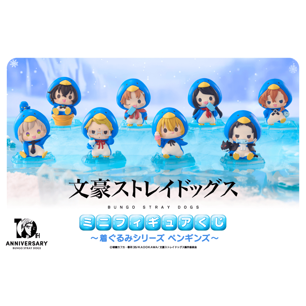 (🔴PRE-ORDER ปิดรับ 07/07/2026) หารค่าส่งในญี่ปุ่น Bungo Stray Dogs Minifigure Lottery ~Kugurumi seri