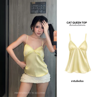 ‼️ส่งไวมีส่งด่วน‼️[SUACLOTHE] สายเดียวงานป้าย cat queen สายเดียวปักเพชรวิ้ง และสายเดี่ยวซาติน พร้อมส่งจากไทย