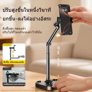 ขาตั้งมือถือสำหรับไลฟ์สด ที่วางมือถือแบบตั้งโต๊ะ พกพาสะดวก แข็งแรงทนทาน ประหมุนได้ 360 องศา ปรับขนาดอย่างอิสระ
