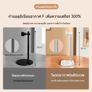 แม่เหล็ก ขาตั้งมือถือ ขาตั้งโทรศัพท์ปรับความสูงได้ ผู้ถือโทรศัพท์หมุน 360 องศา ยืนยิงมุมสูงระดับมืออา ยืดหดไ ขาตั้งมือถ