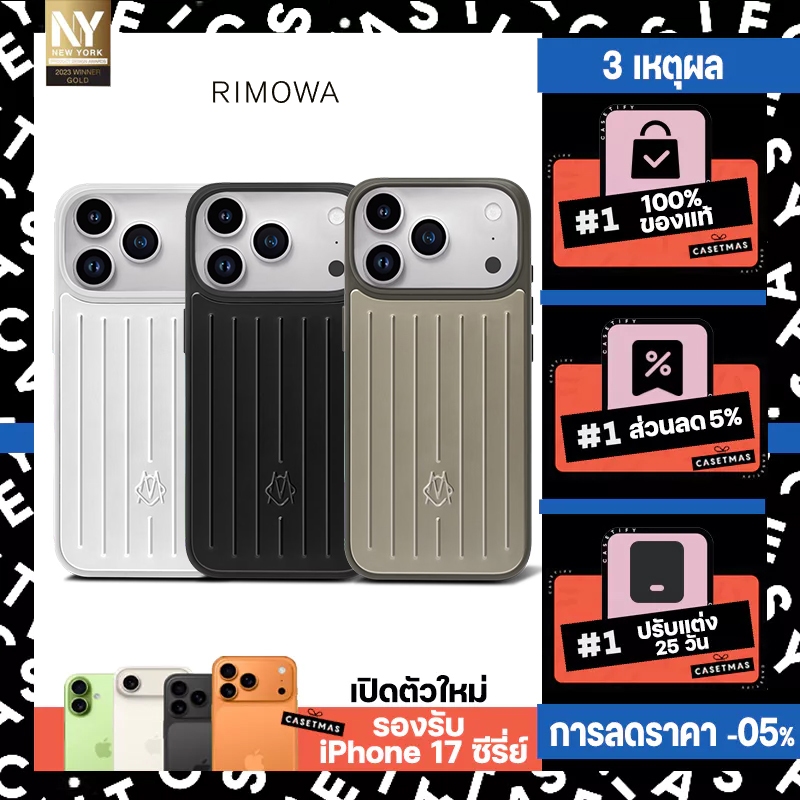 RIMOWA IPhone Cases - Aluminium Silver/Black/Titanium Case For IPhone 17 Pro Max