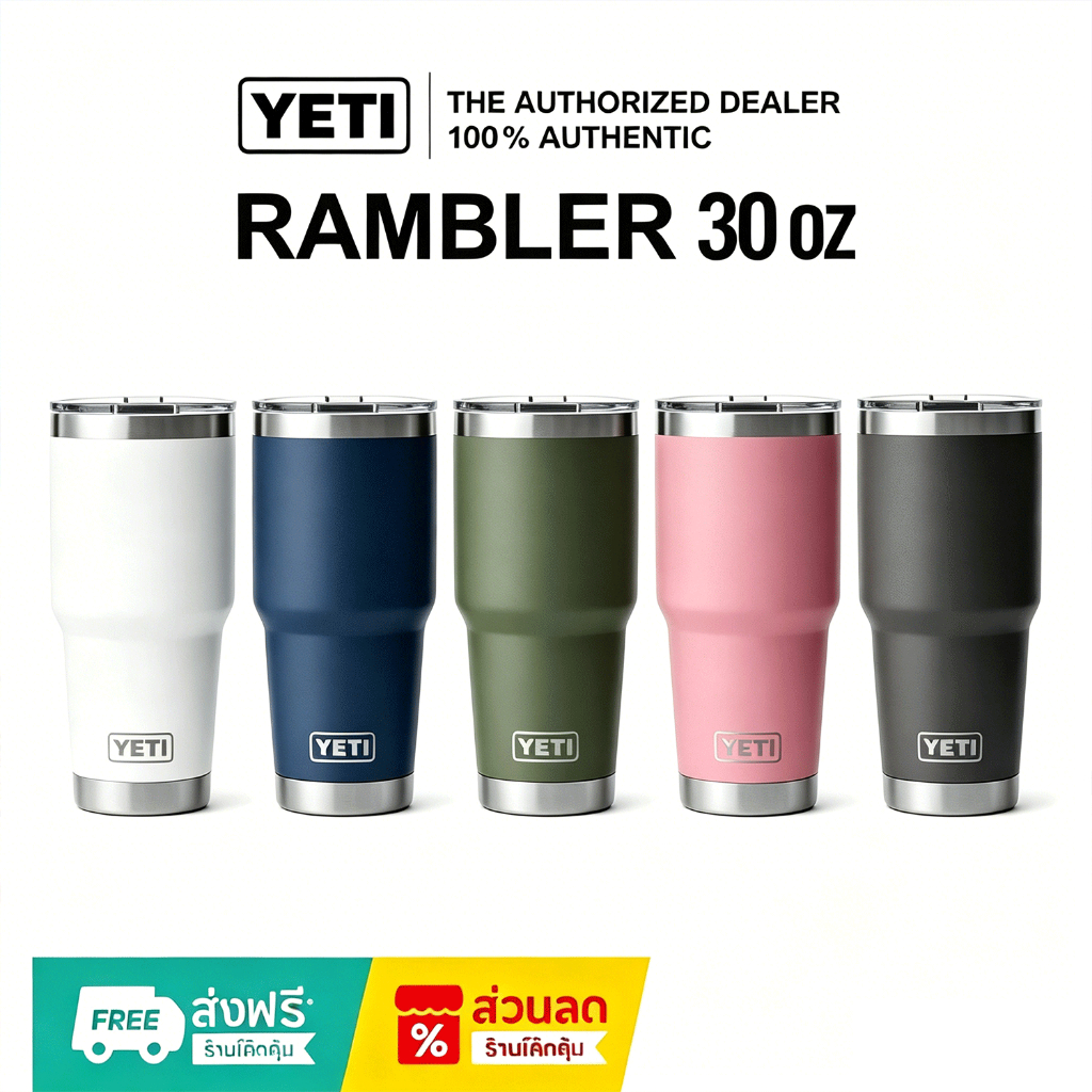 ยอดนิยม YETI RAMBLER 30 OZ แก้วเก็บอุณหภูมิยาวนาน ของแท้ รับประกันคุณภาพ