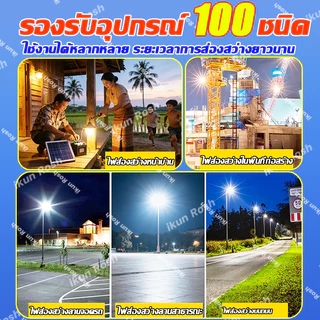 ชะลอการเสื่อมสภาพได้ดีขึ้น 300% 32650 แบตเตอรี่ 3.2V LiFePo4 แบตเตอรี่แพ็ค ถ่านชาร์จ ไฟโซล่าเซลล์ LED มีวงจรป้องกัน