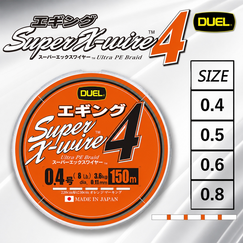 สาย PE DUEL SUPER X-WIRE™8 EGING 150m สายสำหรับตกหมึก