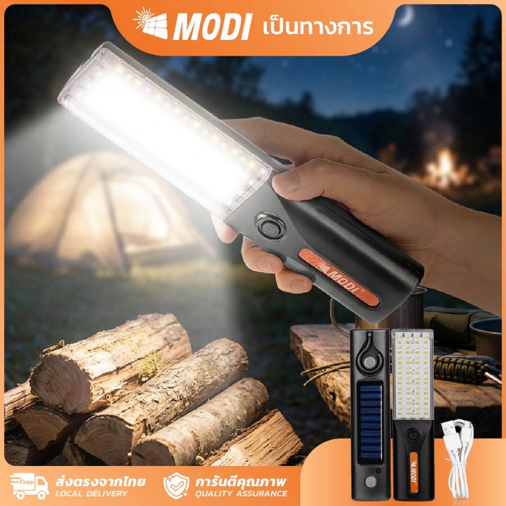 MODI ไฟพกพาโซล่าเซลล์ 5W แสงขาว/3แสง ไฟฉาย ไฟฉุกเฉิน พลังงานแสงอาทิตย์ ไฟแม่เหล็ก แค้มปิ้ง Micro USB