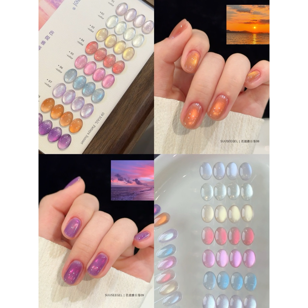suusee gel9สี พร้อมชาร์จสำเร็จ