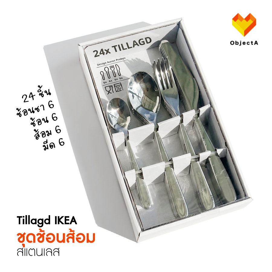 IKEA ชุดช้อนส้อมมีด 24 ชิ้น สแตนเลส TILLAGD