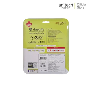 Anitech ปลั๊กไฟ 6 ช่อง รุ่น H536-WH สายยาว 3 เมตร กำลังไฟ 2200W