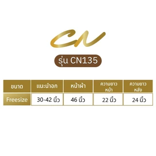 Chanan☘️CN135 4สี เสื้อเชิ้ตStrip collection คอตตอน Oxford เนื้อดี สวยใส่สบาย ใส่แล้วดูดีแบบ effortless (อก30-42 นิ้ว)