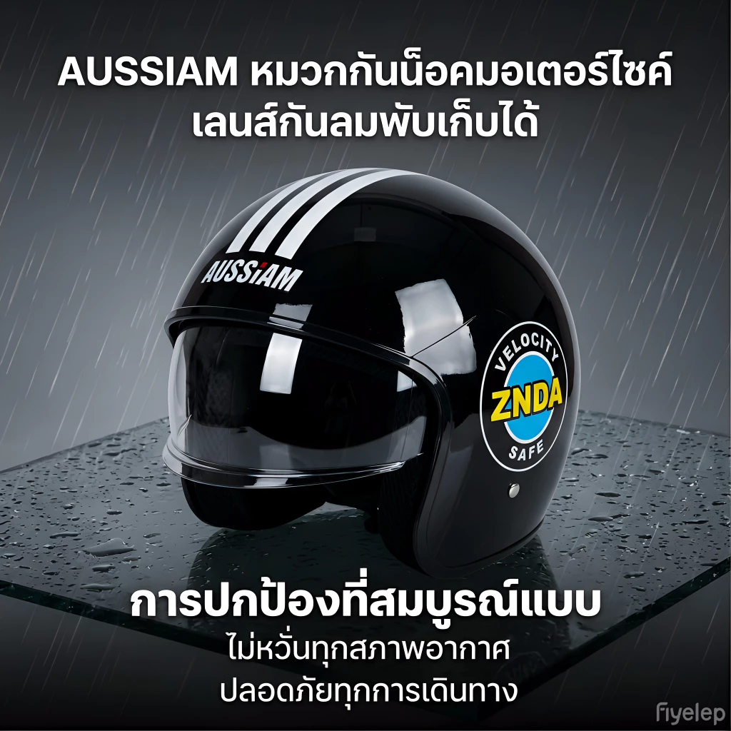 หมวกกันน็อค ABS 2026 ระบายอากาศ thumbnail 4