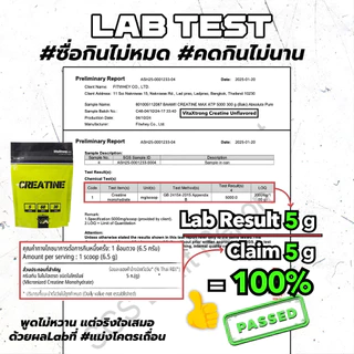 VITAXTRONG MICRONIZED CREATINE MONOHYDRATE (Bottle 330G) - ครีเอทีนดูดซึมไวระดับไมโครไนซ์ (เจ้าแรกในไทย)