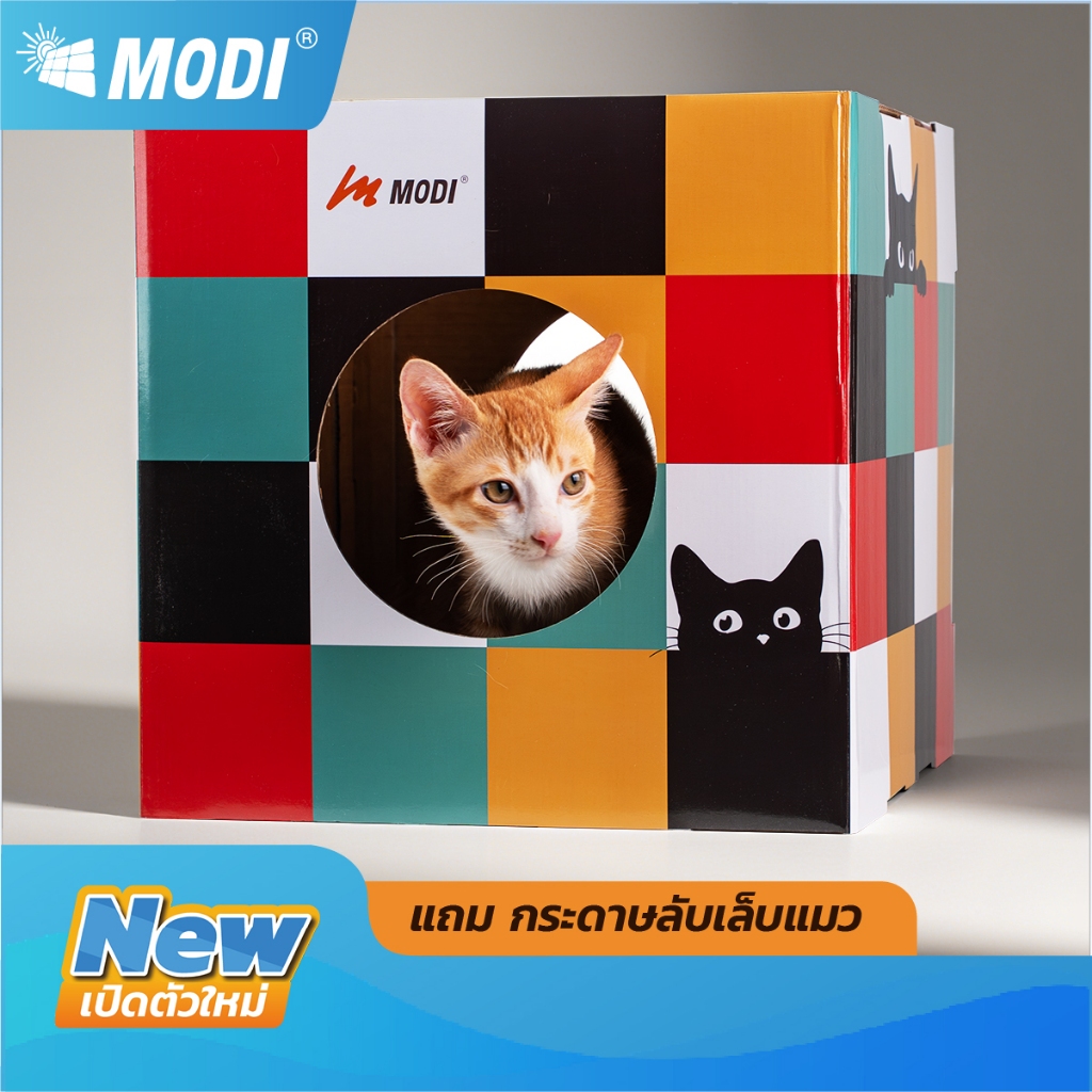 MODI กล่องลับเล็บแมว บ้านแมว ที่ฝนเล็บแมวนอนได้ ที่นอนแมว Pet House Cat House