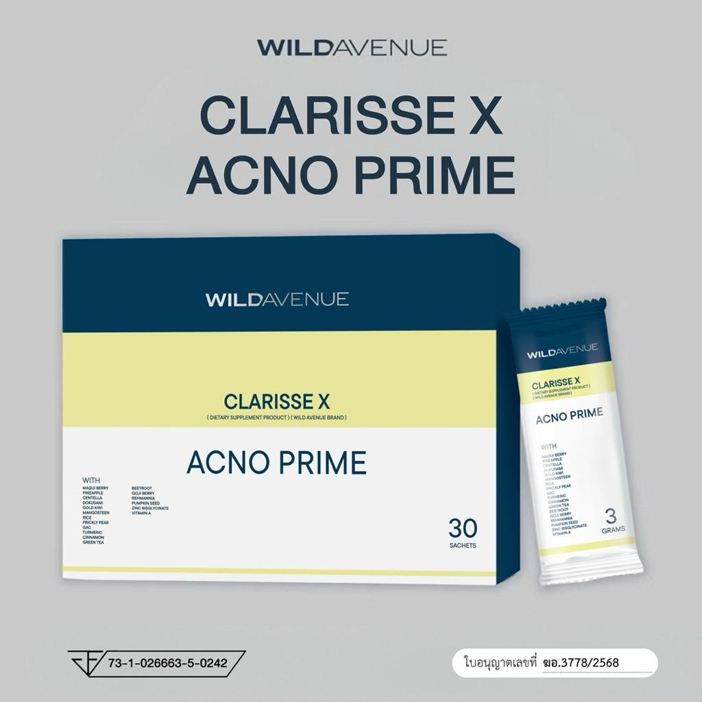 WILD AVENUE CLARISSE X ACNO PRIME (ผลิตภัณฑ์เสริมอาหาร ดูแลปัญหาสิว คลารีส เอ็กซ์ แอคโน ไพรม์)
