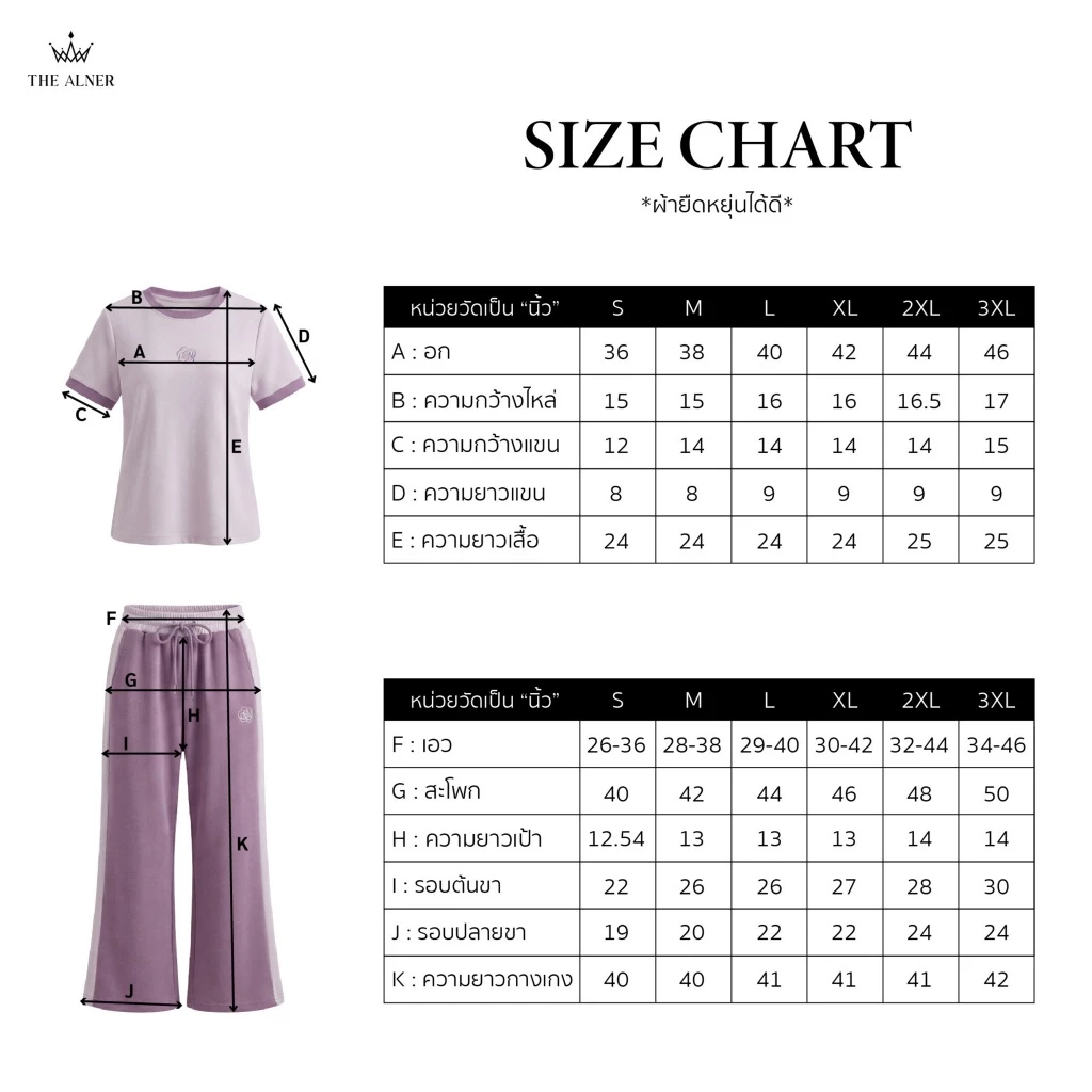 Thealner - Camellia mode  AN351  (เซตเสื้อขาวแต่งแถบดำปักดอก กางเกงวอมขายาว) thumbnail 3