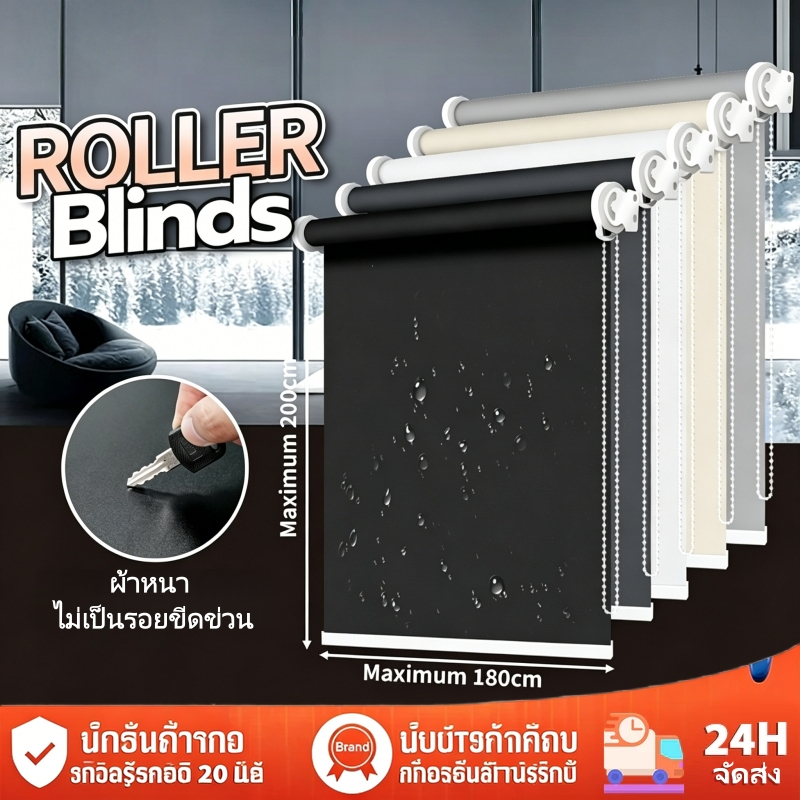 【จัดส่งทันที】มู่ลี่ม้วนหนา กันแสง น้ำและน้ำมัน 100% ป้องกันรังสียูวี มู่ลี่หน้าต่าง มู่ลี่ประตู ปิดบังแสงทั้งหมด มู่ลี่ม