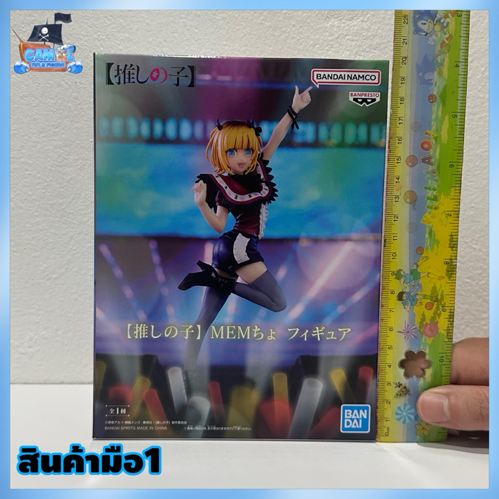 ฟิกเกอร์ Oshi no Ko – MEMcho Figure มือ1 JP