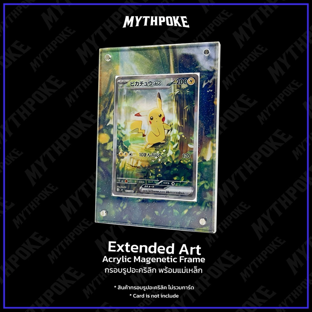กรอบอะคริลิก Pokemon Extended Art