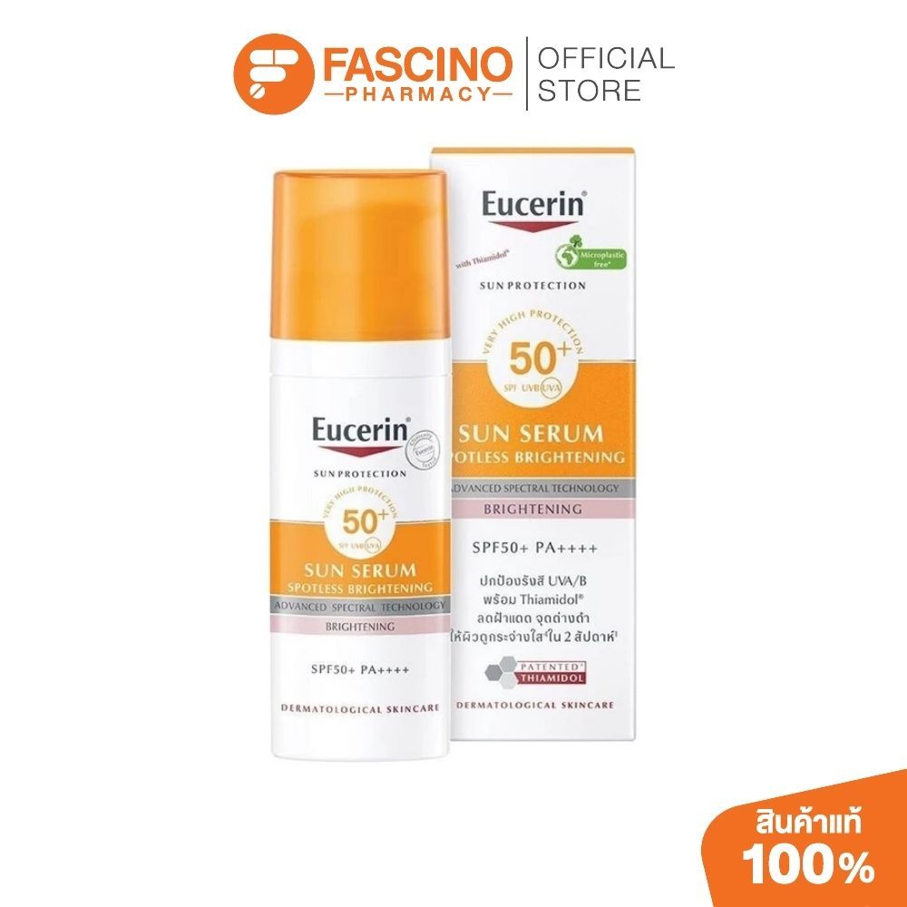 Eucerin SUN SPOTLESS BRIGHTENING SERUM SPF50+ PA+++ ยูเซอริน ซัน สปอตเลส ไบรท์เทนนิ่ง เซรั่ม เอสพีเอฟ50+ พีเอ+++