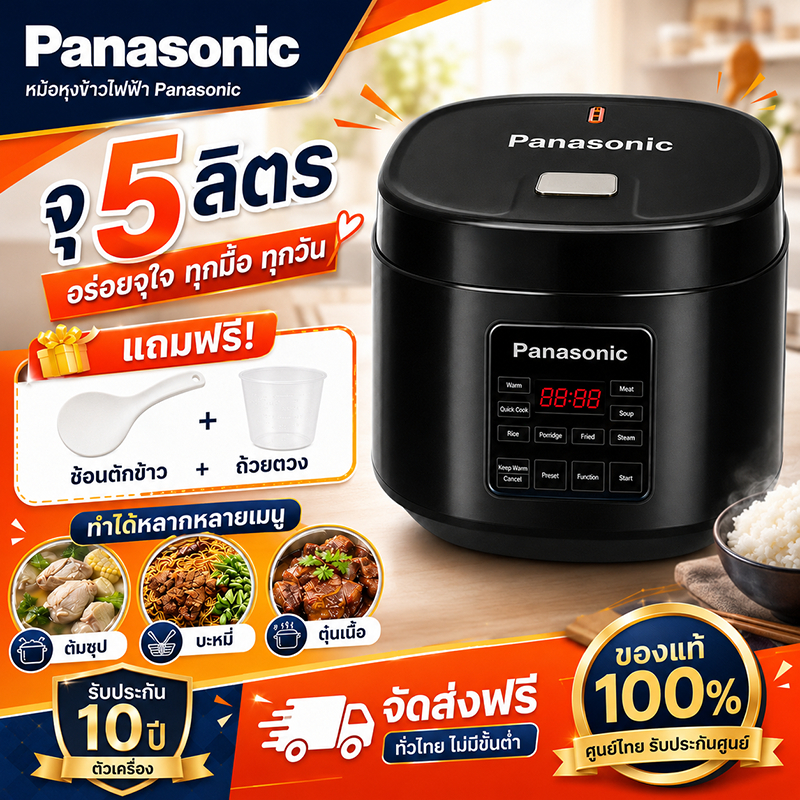 หม้อหุงข้าว rice cooker หม้อข้าว แถมลังนึ่ง หม้อหุงข้าวอัจฉริยะ ความจุใหญ่ หุงเร็ว ไม่ติดหม้อ