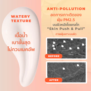 [แพคสาม] HER HYNESS HYA+ WATER SUNSCREEN SPF50+ PA++++ กันแดดเนื้อน้ำเบาที่สุด ไม่กวนเมคอัพ สูตรใช้ทุกวัน 50มล.