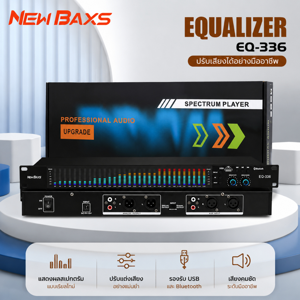 NEW BAXSอีควอไลเซอร์ดิจิตอลของแท้แสดงผลสเปกตรัม 31 ส่วน EQ336 การลดเสียงรบกวนการแสดงบนเวที KTV การประมวลผลเสียงเพลง K
