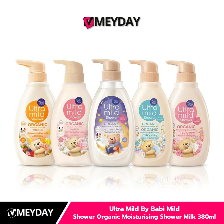Babi Mild Shower Organic Moisturising Shower Milk 380ml ครีมอาบน้ำนมฟื้นบำรุงผิว เบบี้มายด์
