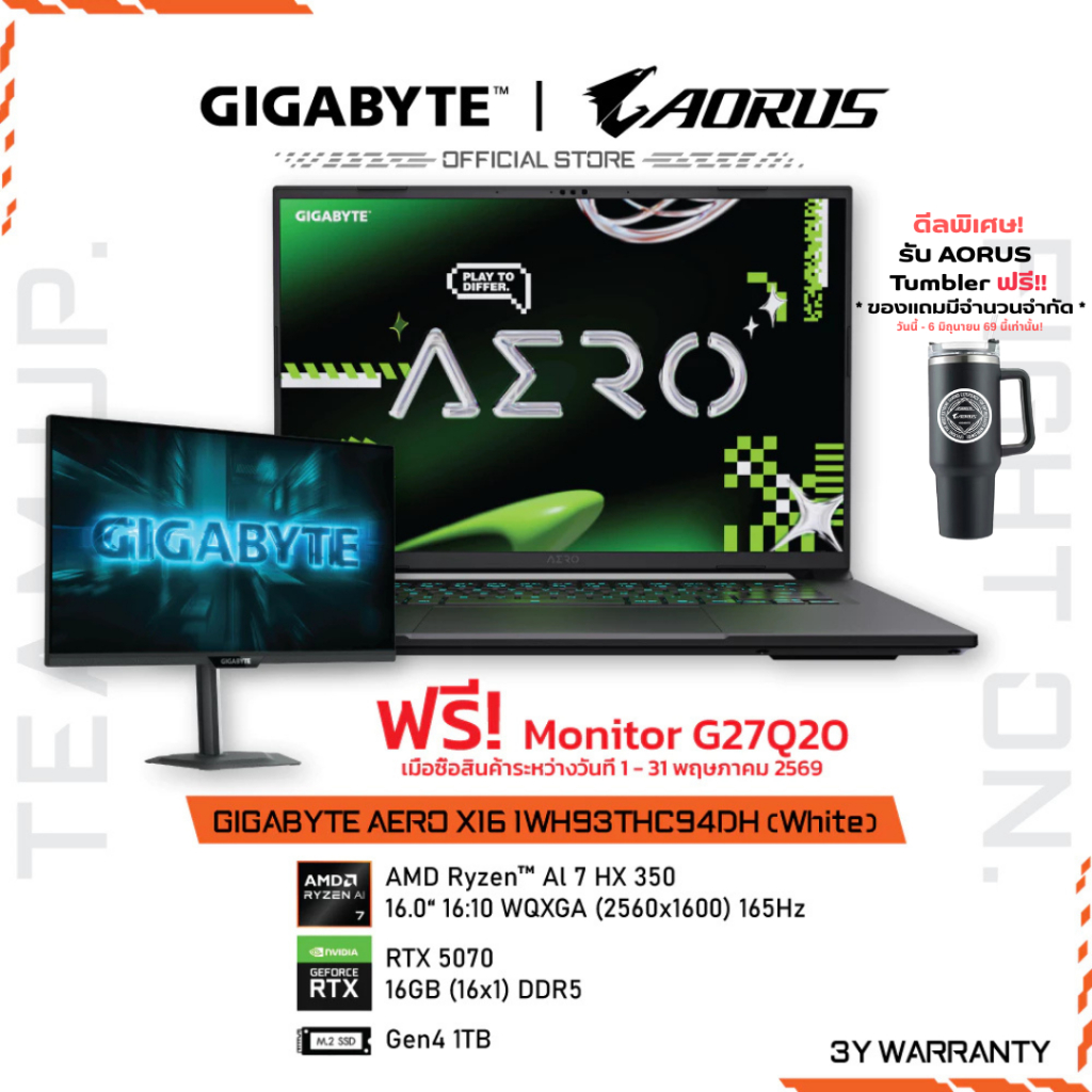 GIGABYTE AERO X16 1WH93THC94DH Gaming Notebook 16" | AMD Ryzen AI 7 350 | RTX5070 | RAM 16GB