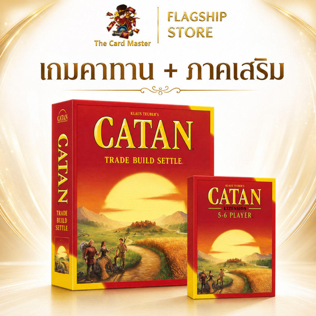 Catan board game-บอร์ดเกมส์คาทาน เล่นได้ถึง 5-6คน
