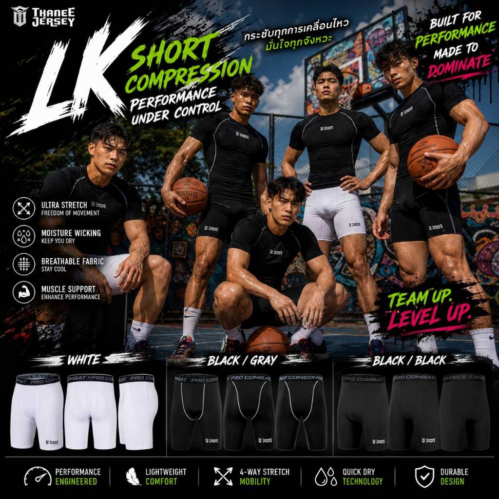 กางเกงรัดกล้ามเนื้อผู้ชาย กางเกงรัดกล้ามเนื้อขาสั้น รุ่น LK ขาสั้น