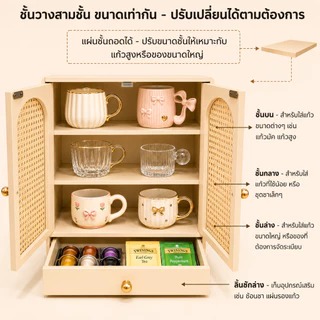 ตู้เก็บของแก้วไม้ไผ่ ตู้เก็บของ ตู้เก็บของอเนกประสงค์ ผลิตจากไม้ไผ่ธรรมชาติ ขนาดใหญ่ กันฝุ่น