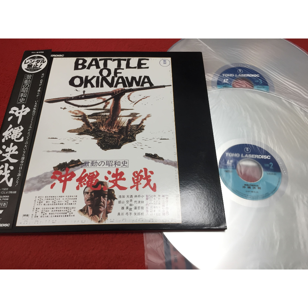 Battle of Okinawa - Battle of Okinawa ขนาด 12 นิ้ว 2LaserDisc B164