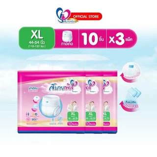 แพมเพิสผู้ใหญ่ Sabaipers แบบกางเกง 30 ชิ้น ไซส์ XL ซึมซับมากที่สุด นุ่มสบาย